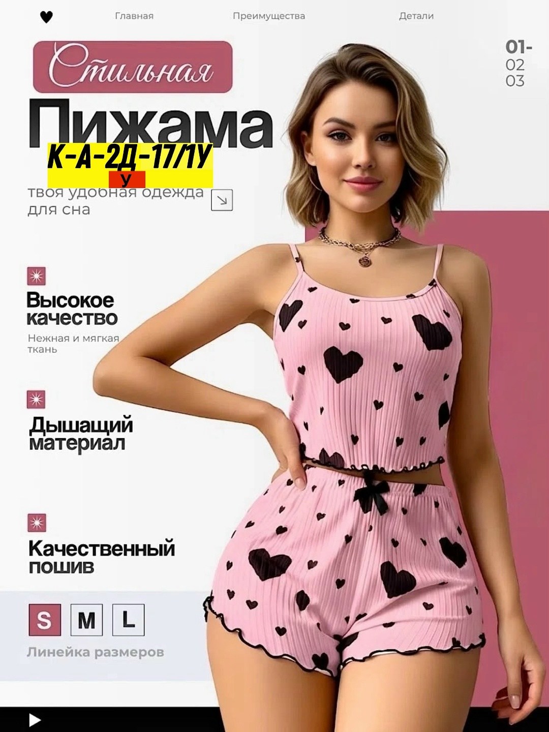 пижама женская с шортам,пижама женская с шортами и майкой,женская пижама с шортами и топом,пижама женская,пижама летняя с шортами и майкой vivi_style