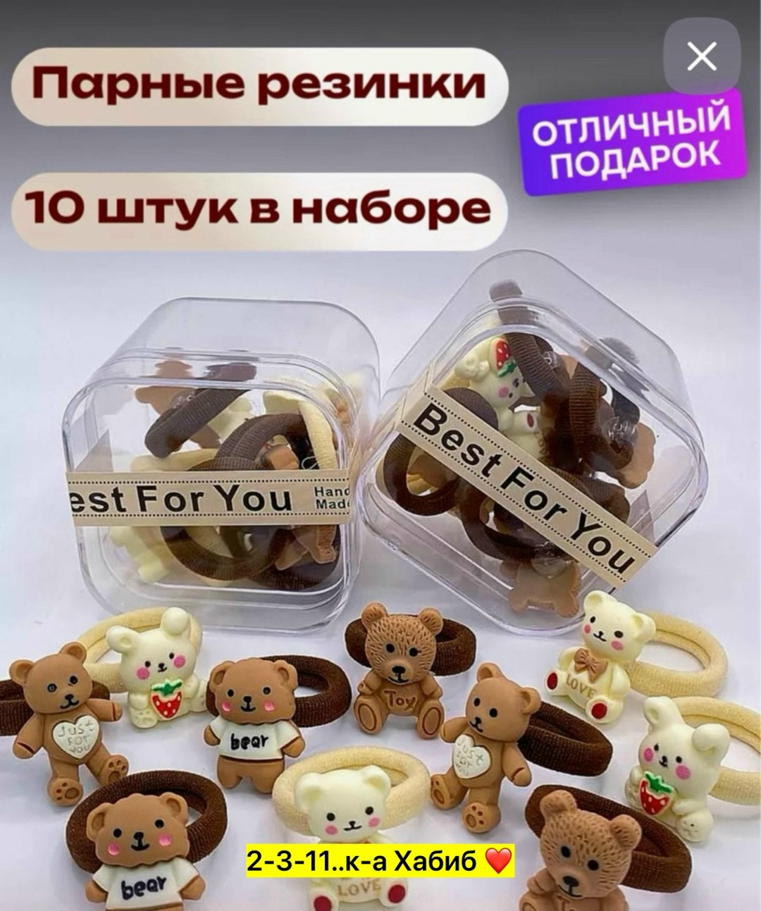 комплект резинок для волос 10 шт,набор резинка для волос,детские резинки для волос,резинки для волос детская,резинки детские