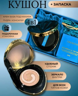 Новый год