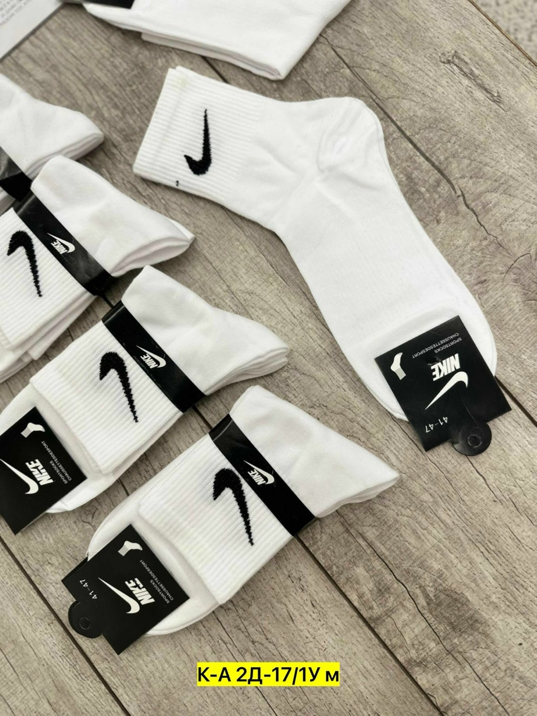 носки мужские 10 пар nike,носки мужские 10 пар,носки nike,носки nike высокие,мужские носки