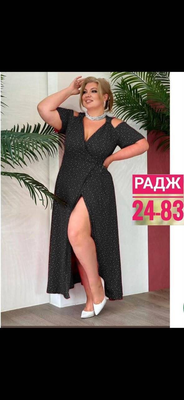платье больших размеров,платье большого размера,платья большие размеры,женское платье больших размеров,платья больших размеров для женщин