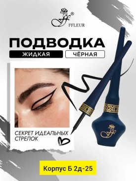 1000 мелочей