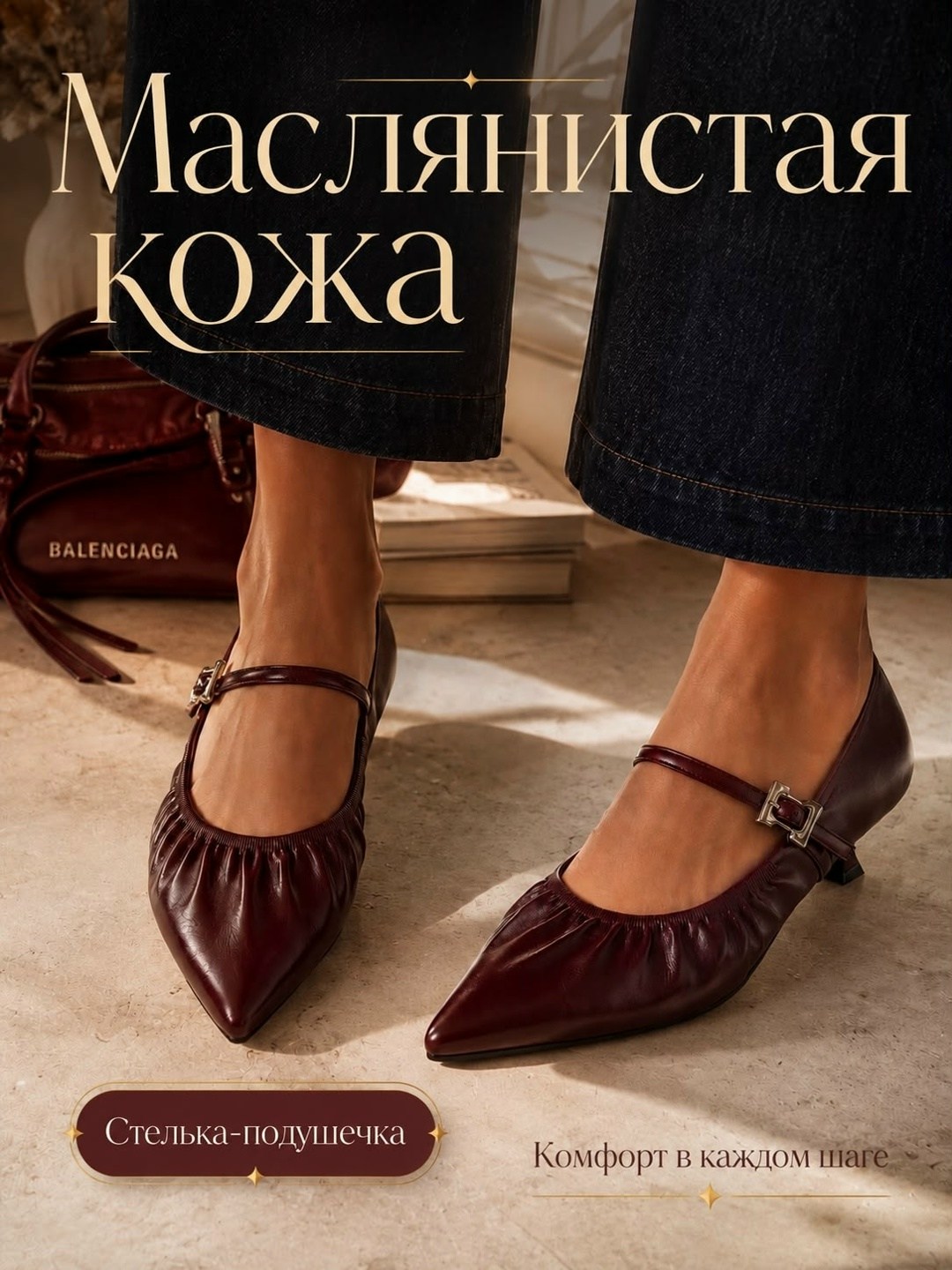 женские туфли лодочки,туфли мэри джейн,туфли модные,женская ,туфли женские