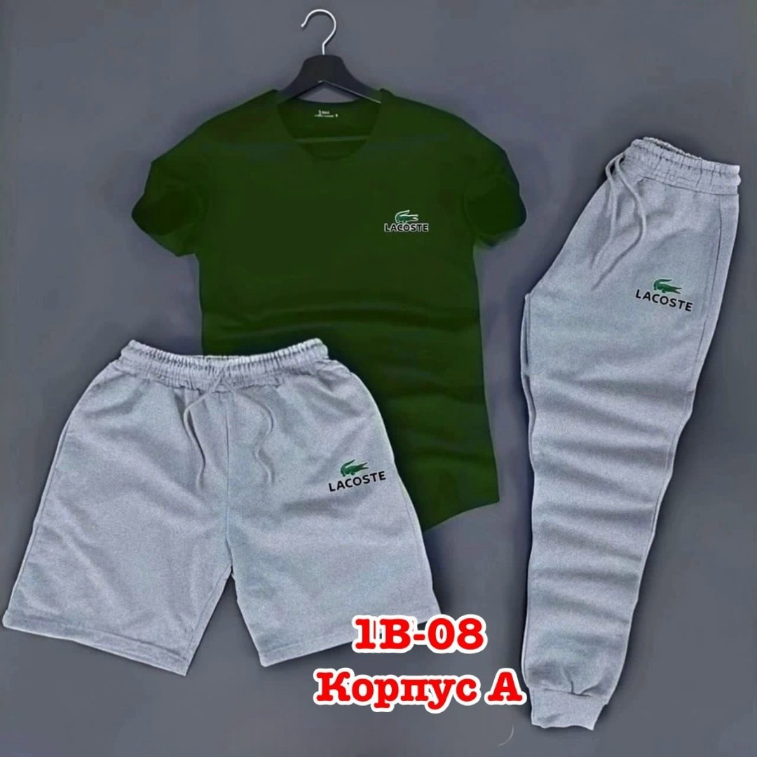 мужской костюм тройка,костюм мужской,спортивные мужские костюмы,спортивные костюм,мужские комплекты