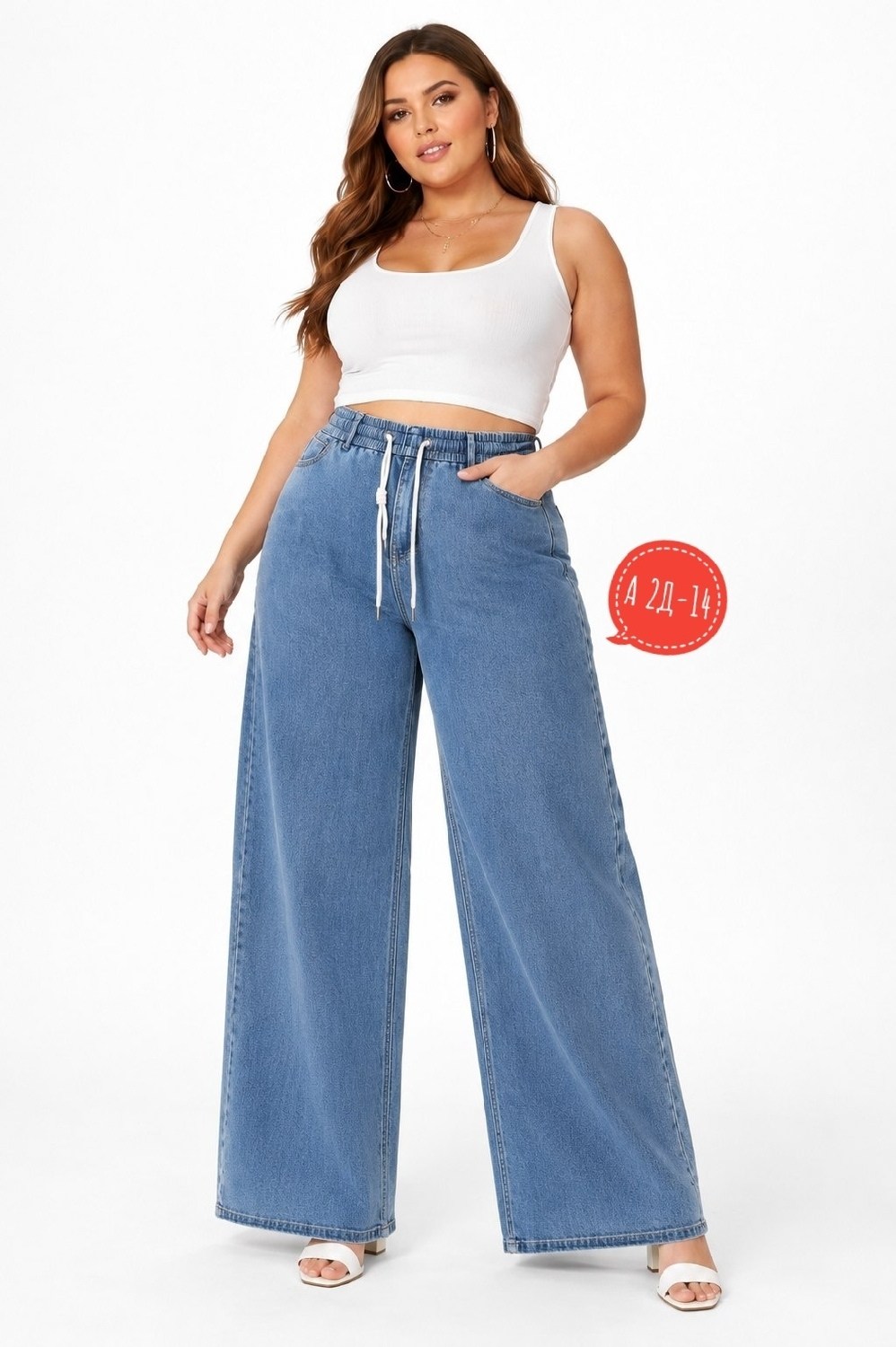 широкие джинсы,женские джинсы,джинсы брюки,wide leg jeans,джинсы женские широкие
