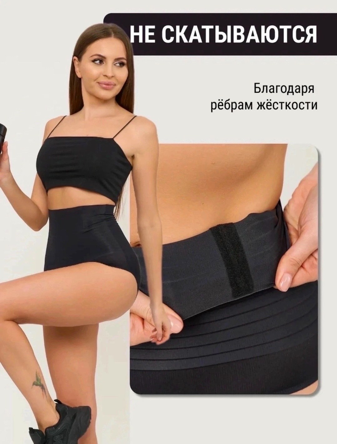 трусы утягивающие,трусы женские утягивающие,белье корректирующее,утягивающее белье,утягивающие трусы с высокой талией