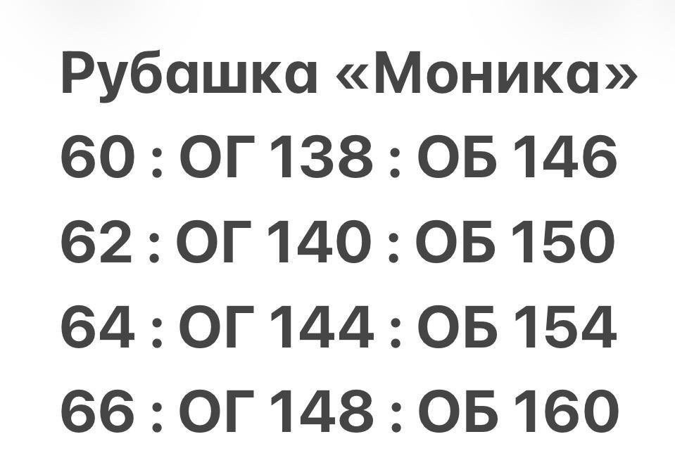 стильная блуза,удлиненная блуза,женская блузка,брючный комплект,женская туника
