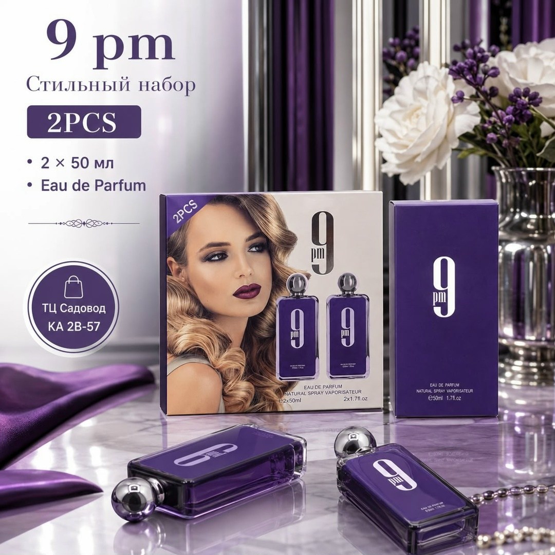 9 am pour femme eau de parfum,eau de parfum,9 pm pour femme eau de parfum,perfume afnan 9 am pour femme eau de parfum 100ml,9am pour femme eau de parfum 100ml afnan