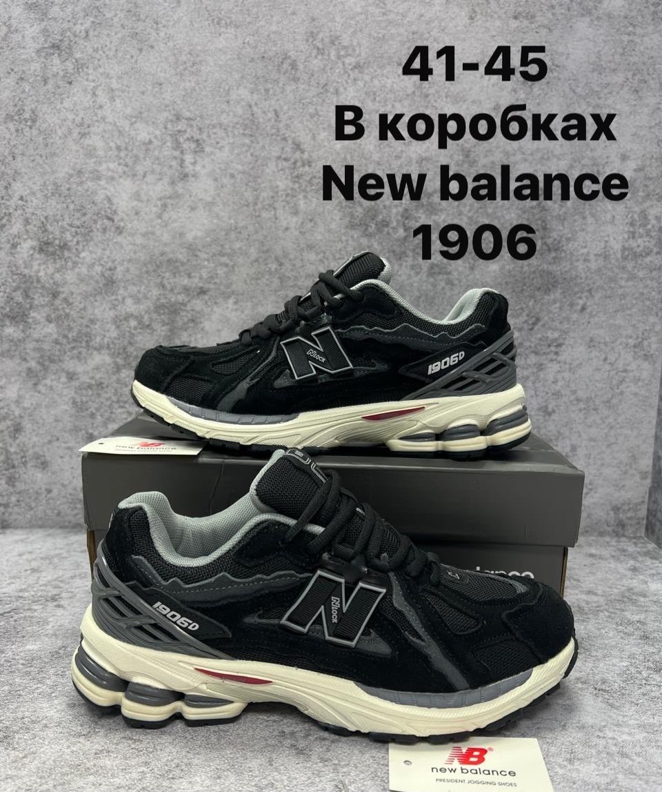 кроссовки new balance 1906 d,кроссовки new balance 1906,кроссовки new balance 1906 r,мужские кроссовки new balance 1906,кроссовки new balance