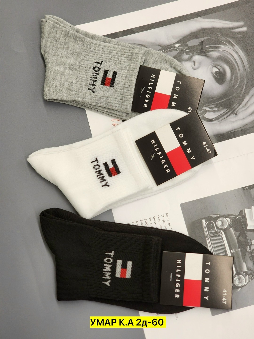 носки мужское,комплект носки мужские,носки мужские спортивные,носки tommy,носки мужские классические