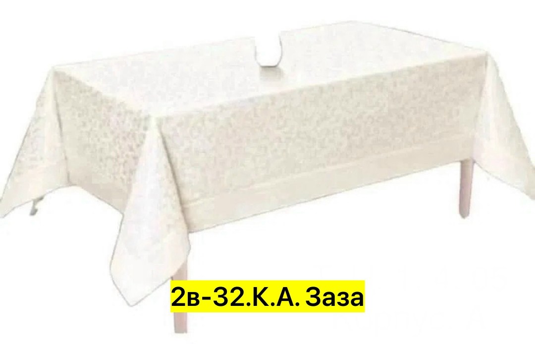 скатерть wellness 150x250см,скатерть с пропиткой,скатерть 160х220 тефлоновое,скатерть пвх на тканевой основе,скатерть белая прямоугольная