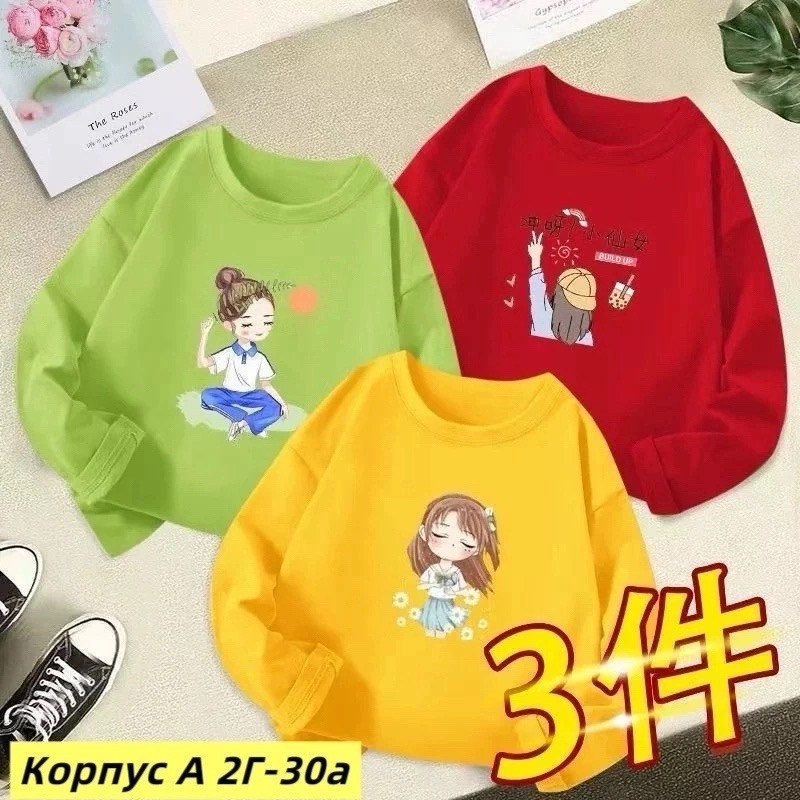 кофта для девочек,cвитшот для девочки,детская кофта,кофта свитшот для девочки,кофта теплая