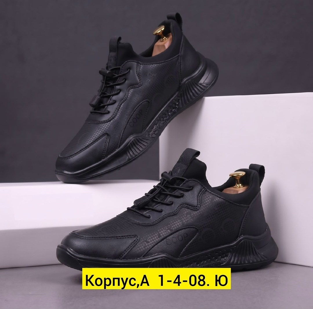 ,черные кроссовки,мужская  кроссовки,кроссовка мужской,черные кроссовки мужские