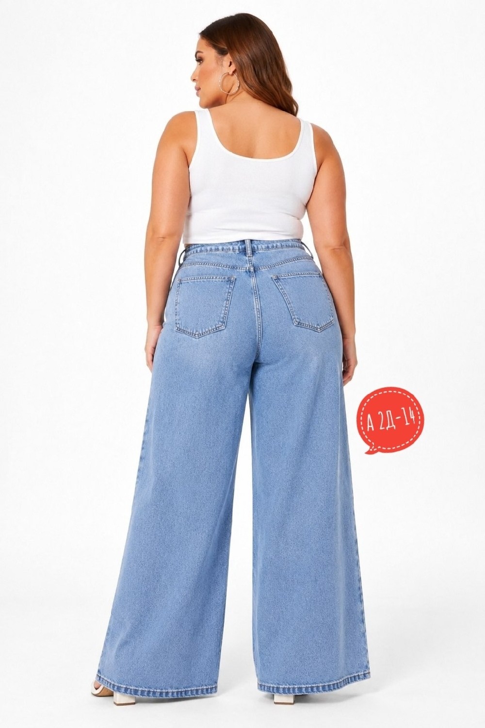 wide leg jeans,широкие джинсы,джинсы для полных,женские широкие джинсы,синие джинсы широкие