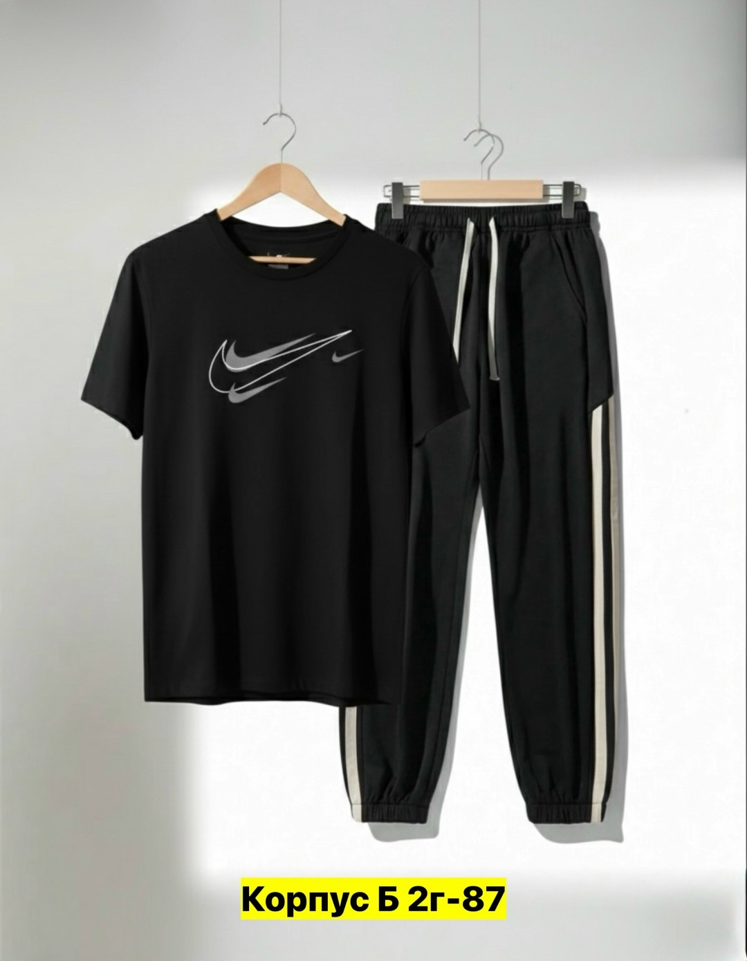 спортивный мужской костюм nike,спортивные костюмы мужские,спортивные костюмы nike,спортивные костюмы найк,костюм со штанами
