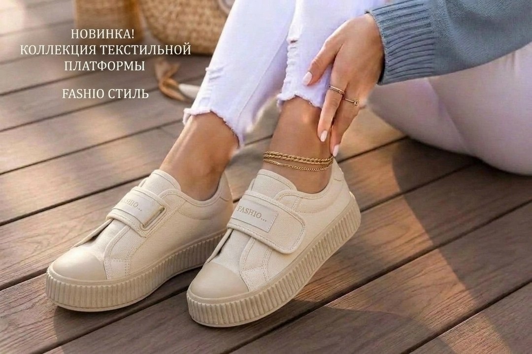 ,кеды женские на платформе, женская,обуви,кеды женски