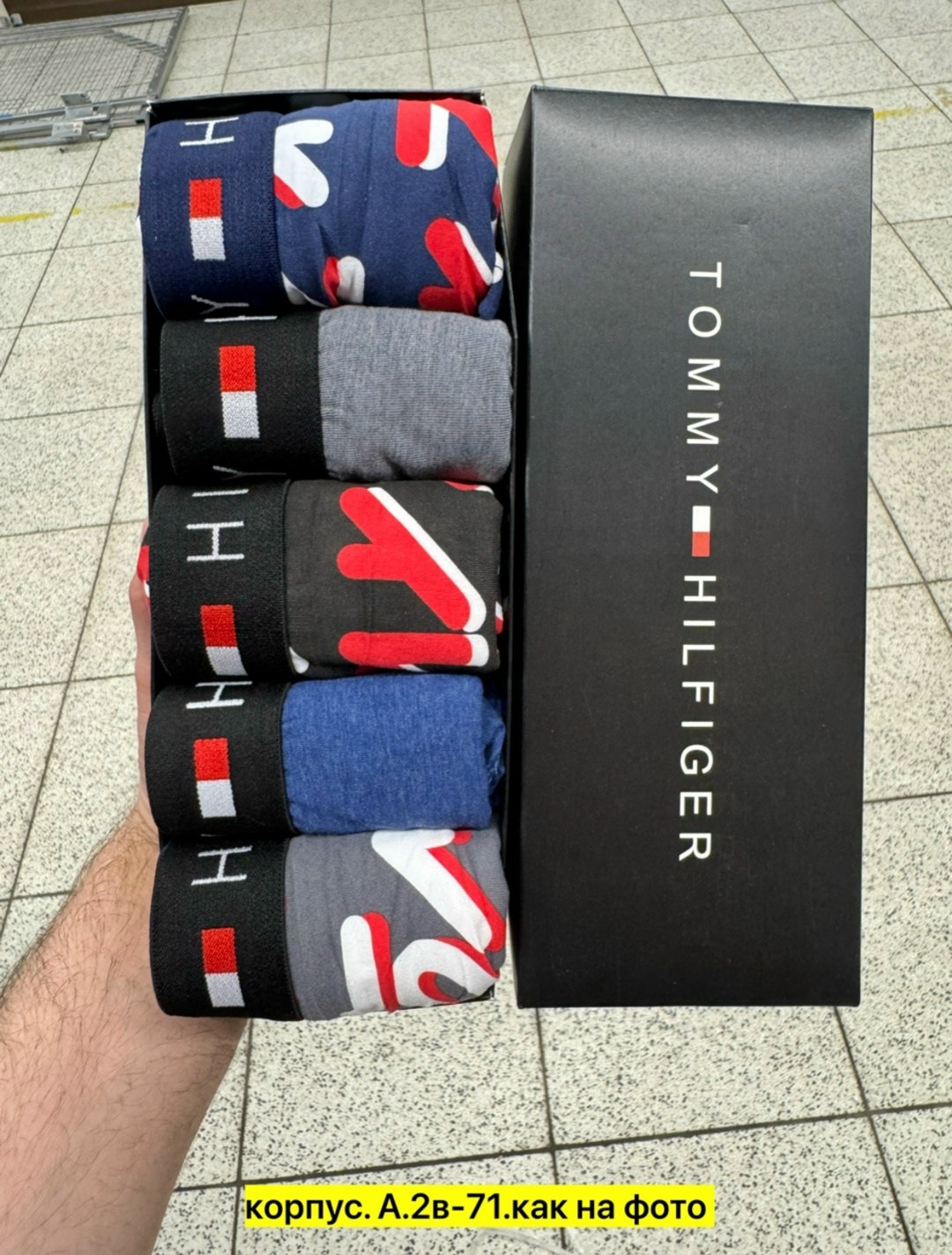 набор мужских трусов tommy hilfiger,мужской набор трусов,коробка 3шт трусы томми хилфигер,комплект трусов мужских,трусы томми хилфигер комплект
