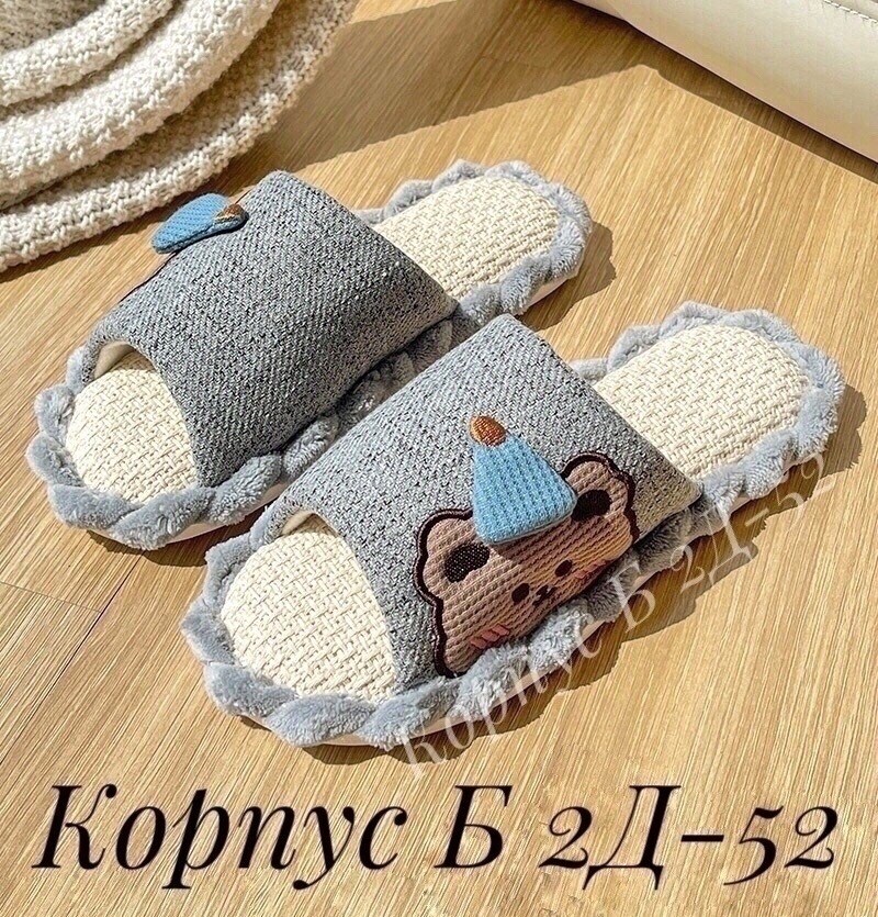 домашние тапочки,тапочки для дома,детские тапочки домашние,женские домашние тапочки,тапочки для детей домашние