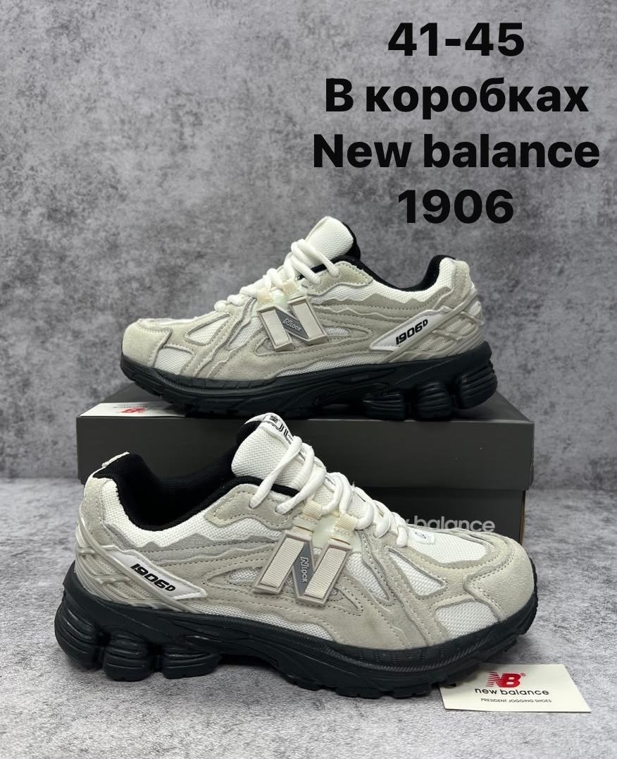 кроссовки new balance 1906 d,кроссовки new balance 1906,кроссовки new balance 1906 r,мужские кроссовки new balance 1906,кроссовки new balance