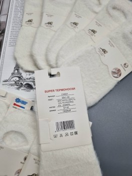 Носки