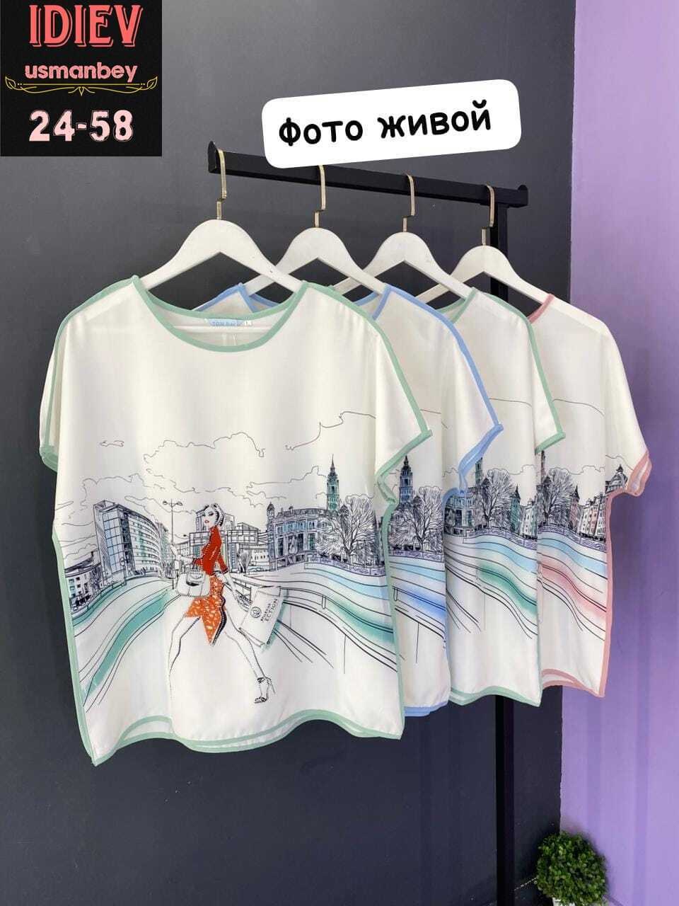 футболка женская,женские футболки с принтом,футболки модные,футболка женская свободного кроя,костюм женский