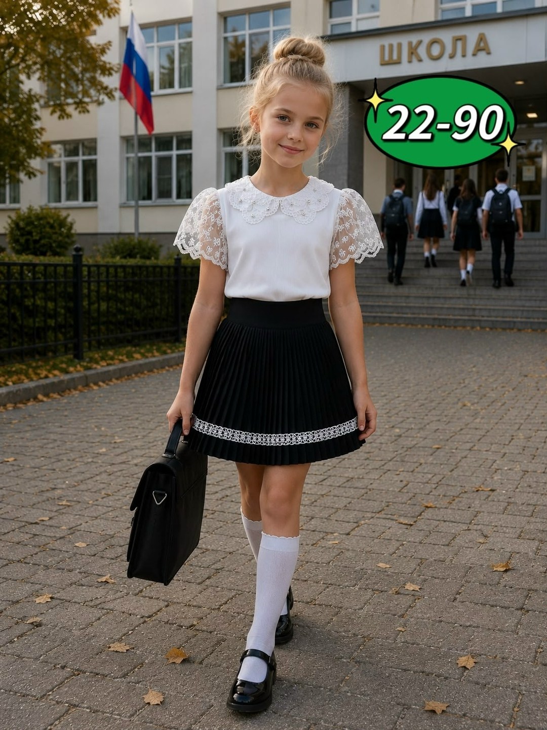 юбка школьная для девочки,юбка в школу,юбка школьная,юбка для девочек,блуза для девочки
