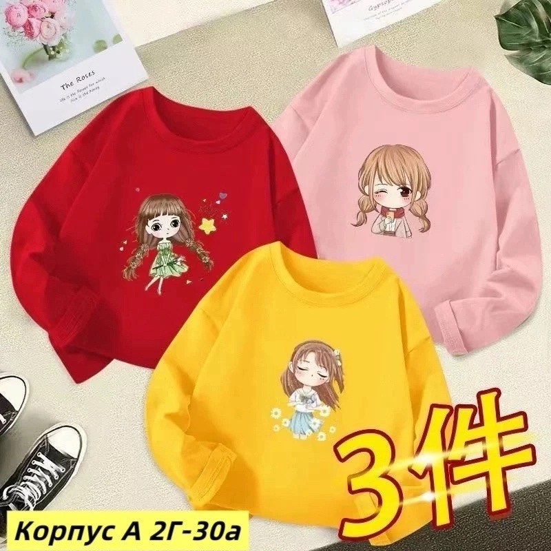 кофта для девочек,cвитшот для девочки,детская кофта,кофта свитшот для девочки,кофта теплая
