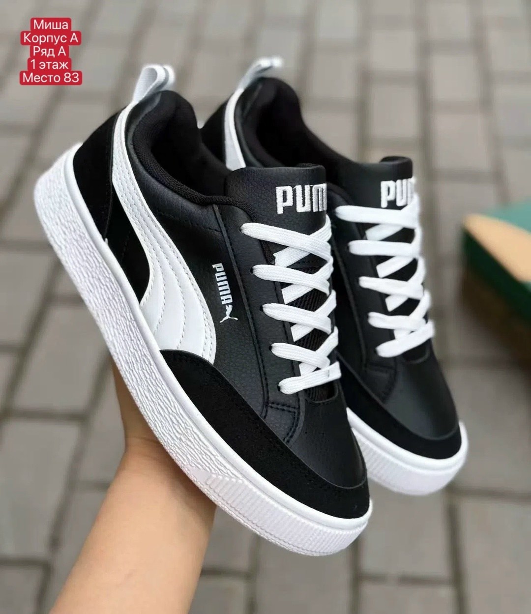 кроссовки женские puma,,кроссовки puma,кроссовки женскиe,puma кеды женские