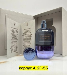 Парфюм