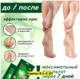 Новый год