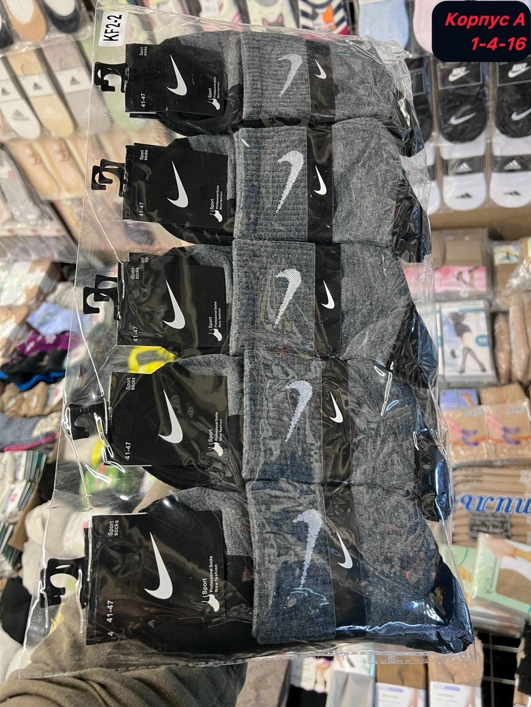 носки мужские adidas,носки мужские адидас 10 пар набор,мужские носки спортивные,мужские носки,носки адидас