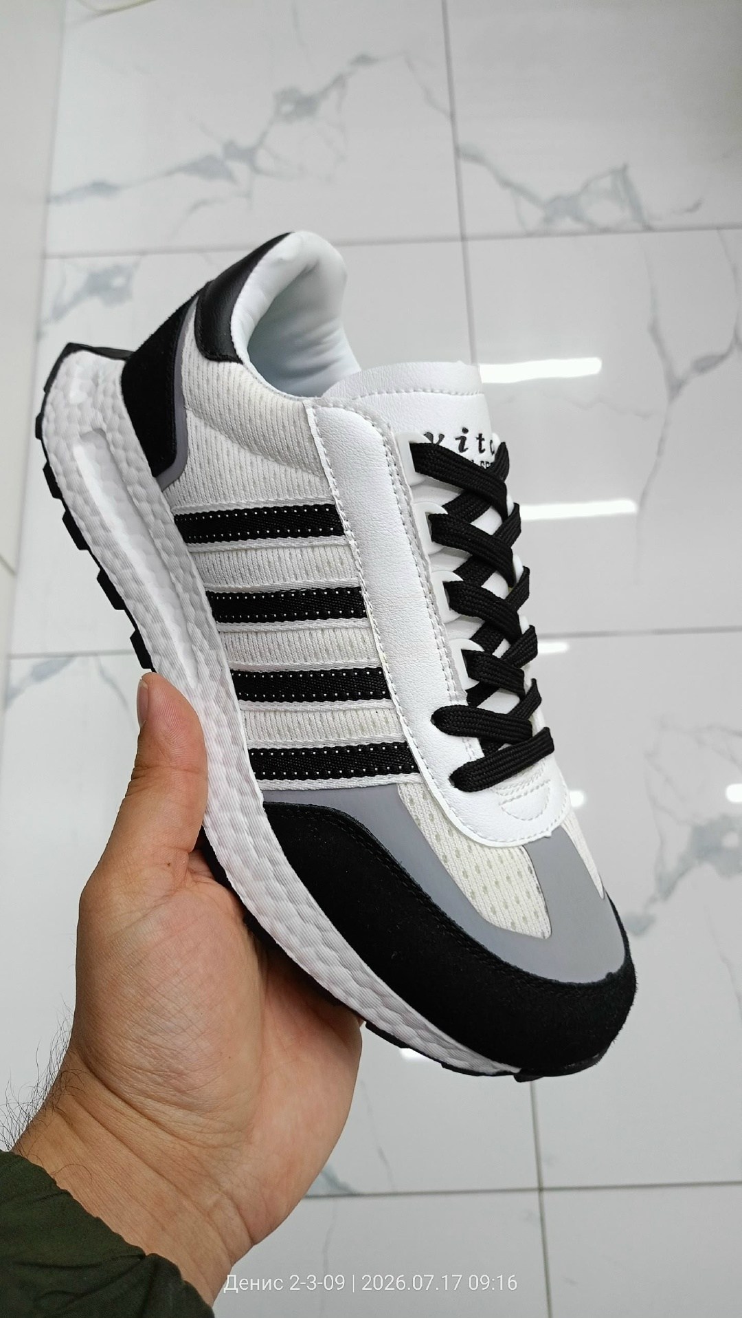 мужские кроссовки adidas,кроссовки adidas,кроссовки adidas retropy,adidas retropy e5,кроссовки