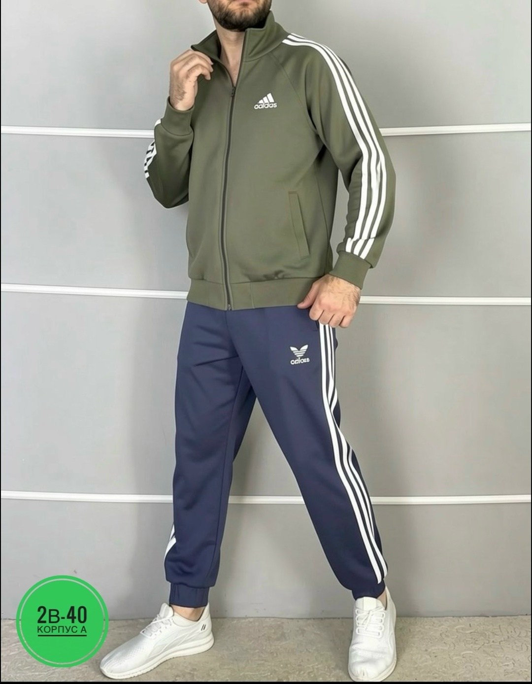 костюм спортивный мужской adidas,мужской спортивный костюм,спортивный костюм,мужские спортивные костюмы адидас синие,костюм для мужчин
