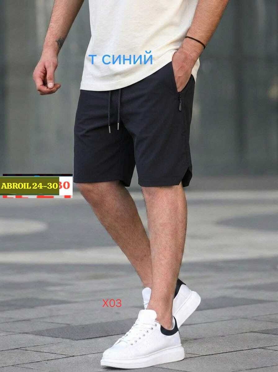 мужские шорты,короткие шорты мужские повседневные,мужские шорты летние,спортивные шорты,шорты
