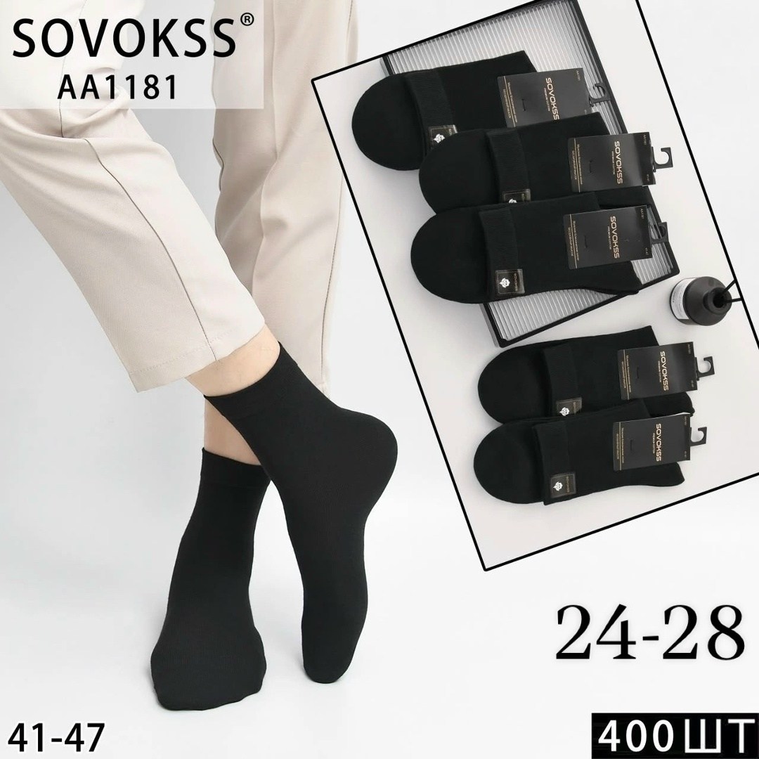 носки мужские укороченные,мужские носки хлопок,носки мужское,носки укороченные,носки комплект