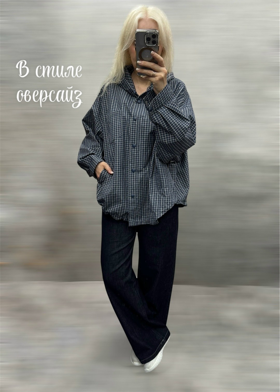 рубашка в клетку,женская рубашка в клетку оверсайз,женская рубашка,рубашка,клетчатая рубашка