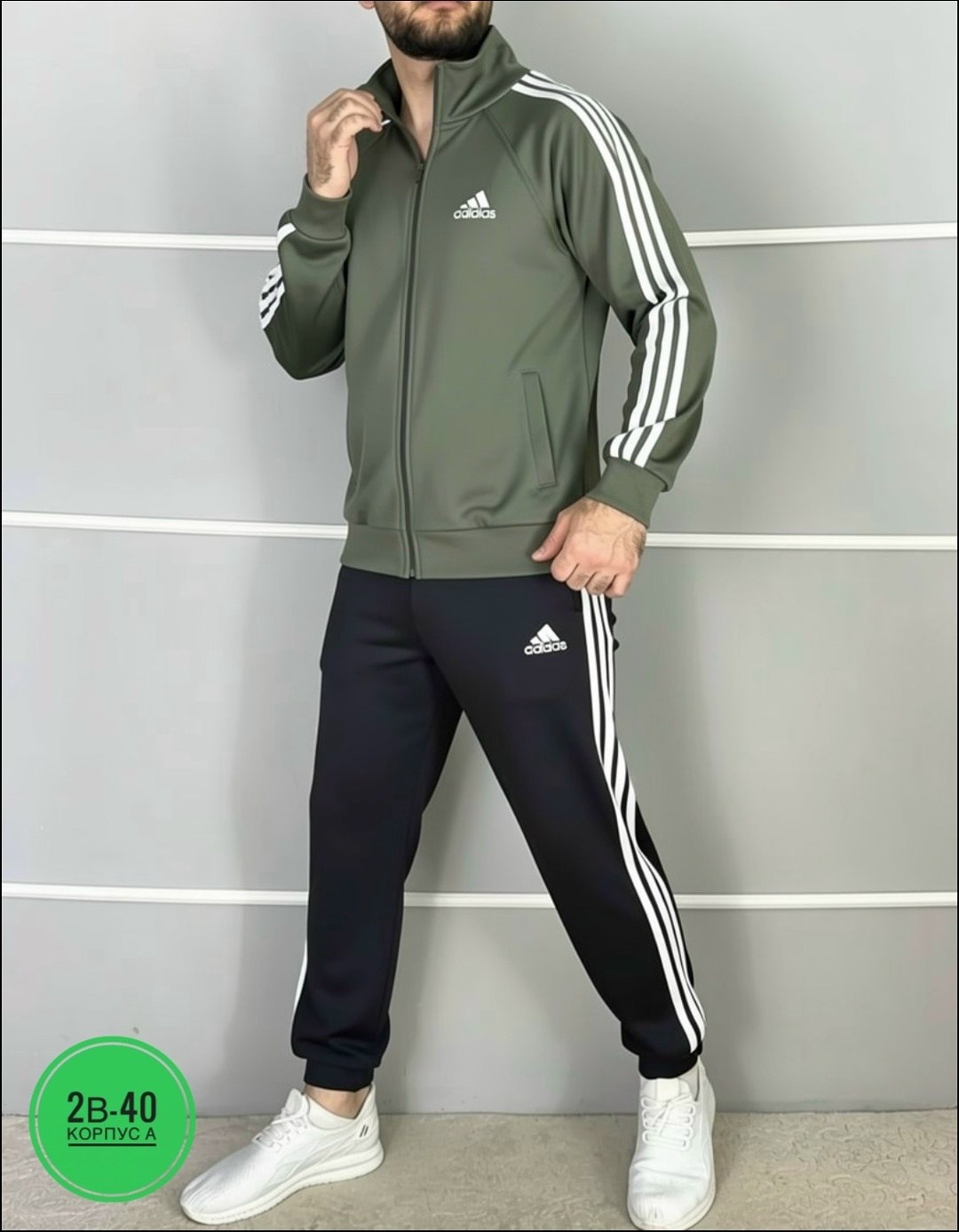 костюм спортивный мужской adidas,мужской спортивный костюм,спортивный костюм,мужские спортивные костюмы адидас синие,костюм для мужчин