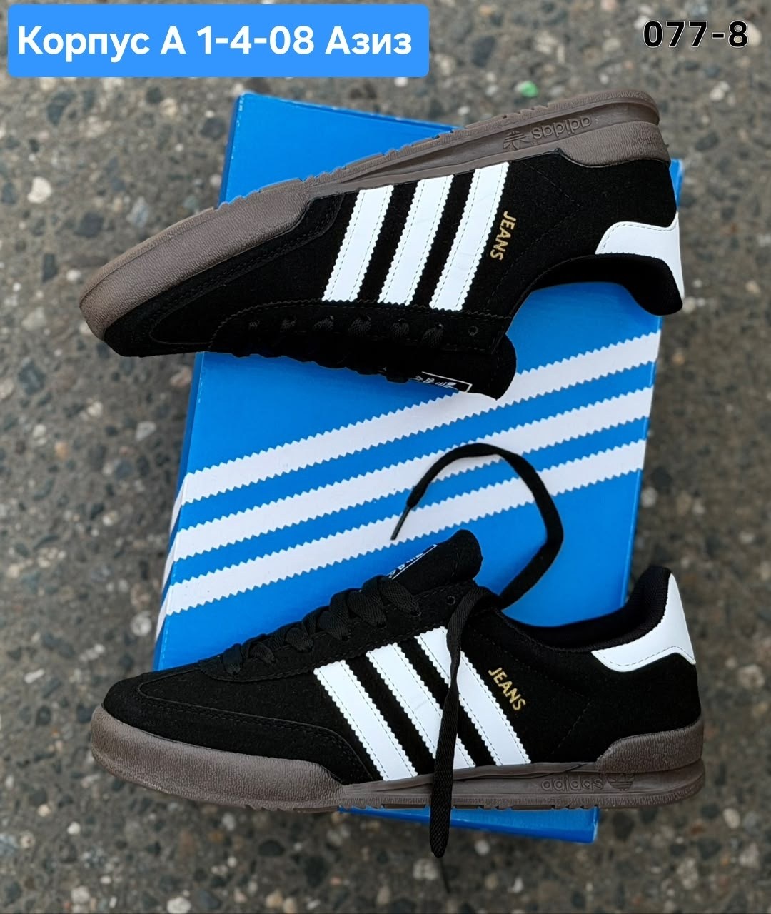 кроссовки adidas,кроссовки мужские adidas,кроссовки adidas spezial,adidas кроссовки adidas,низкие замшевые кроссовки samba xlg adidas черный