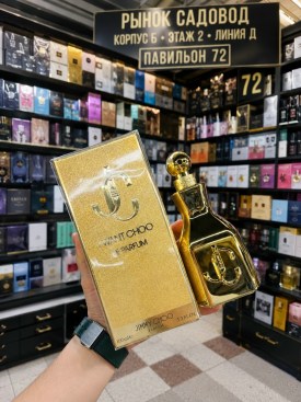 Парфюм