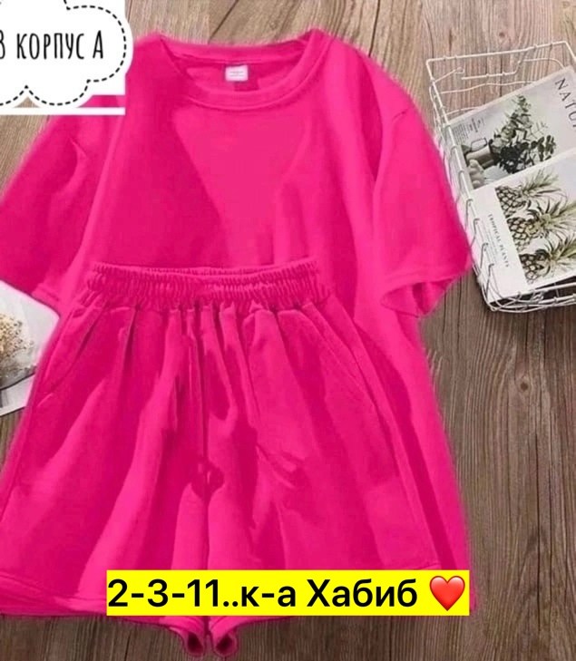 костюм женский,костюм женский трикотажный,костюм женский футболка и шорты,женский костюм с шортами,костюм женский спортивный
