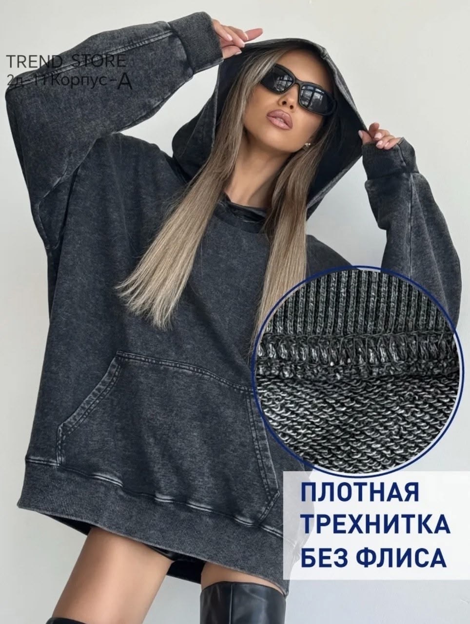 худи варенка оверсайз с капюшоном,худи варенка оверсайз,худи женские с капюшоном оверсайз,толстовка оверсайз,худи женское оверсайз толстовка женская с
