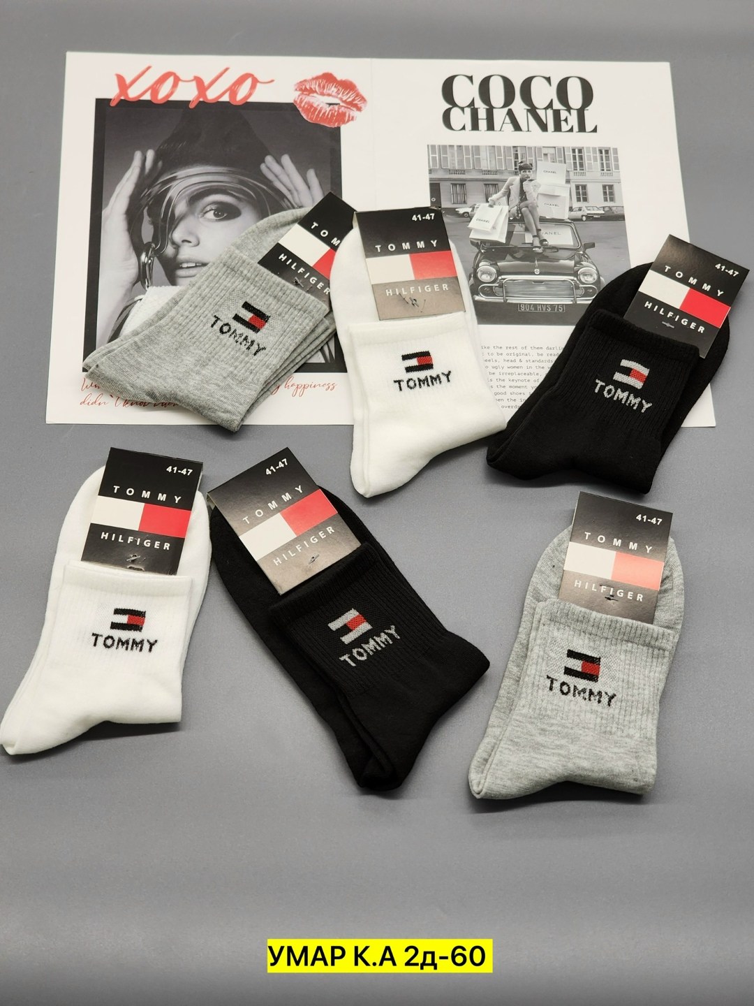 носки мужское,комплект носки мужские,носки мужские спортивные,носки tommy,носки мужские классические