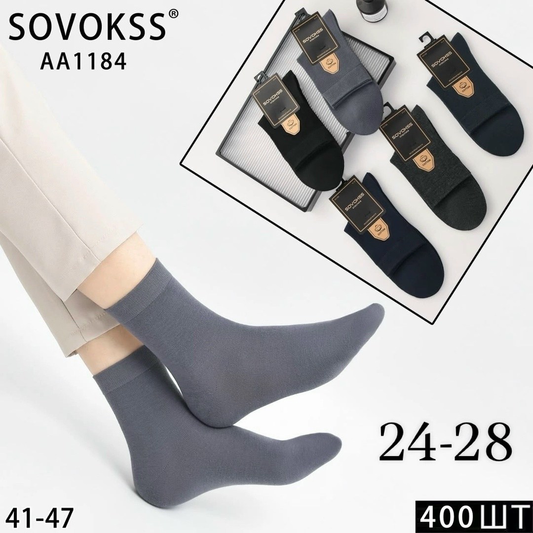носки мужские,носки мужские укороченные,мужские носки хлопок,носки мужские набор,носки пара