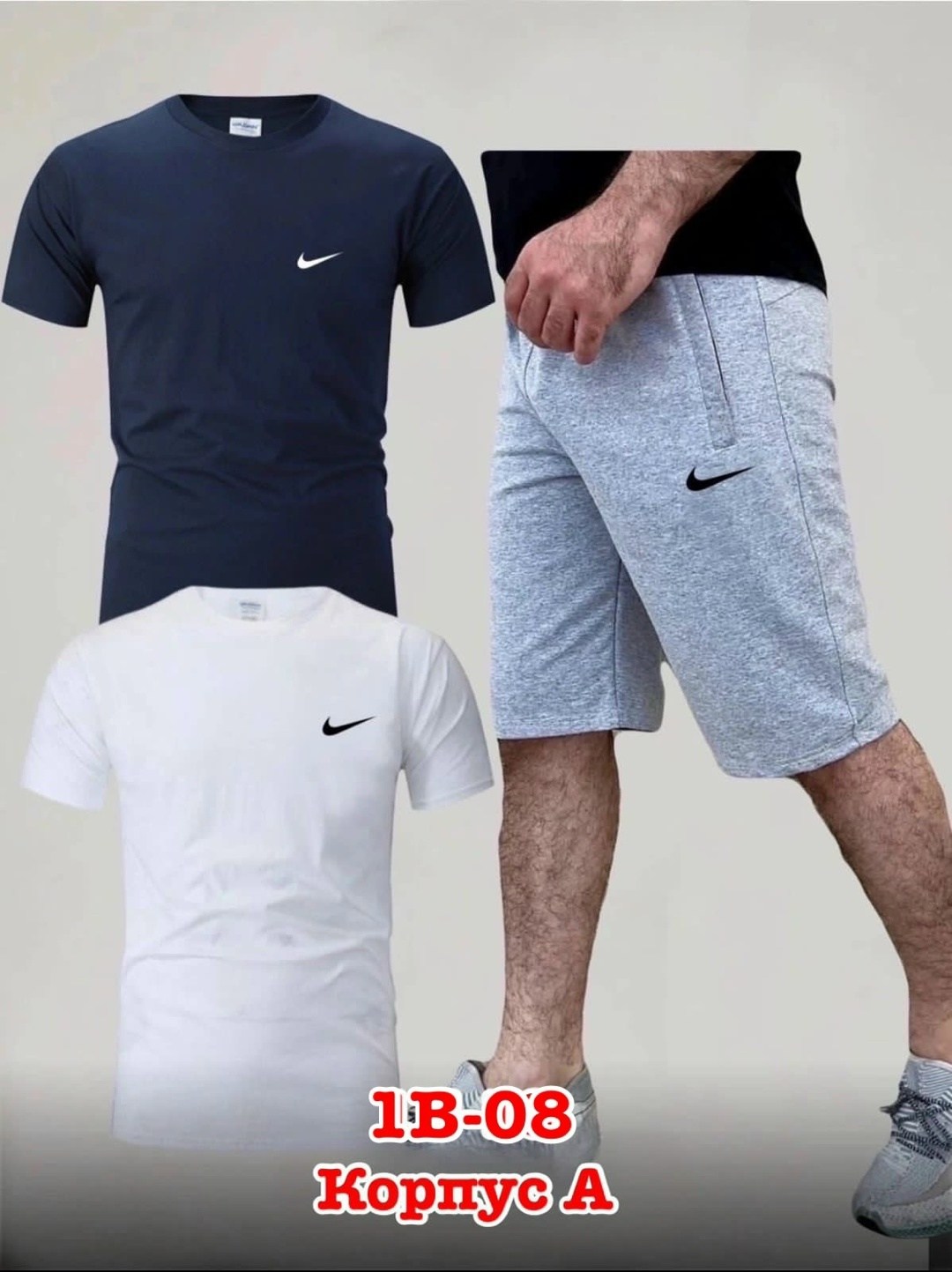 спортивные костюмы для мужчин,мужская спортивная одежда,спортивные костюм,мужские спортивные костюмы,мужские спортивные комплект