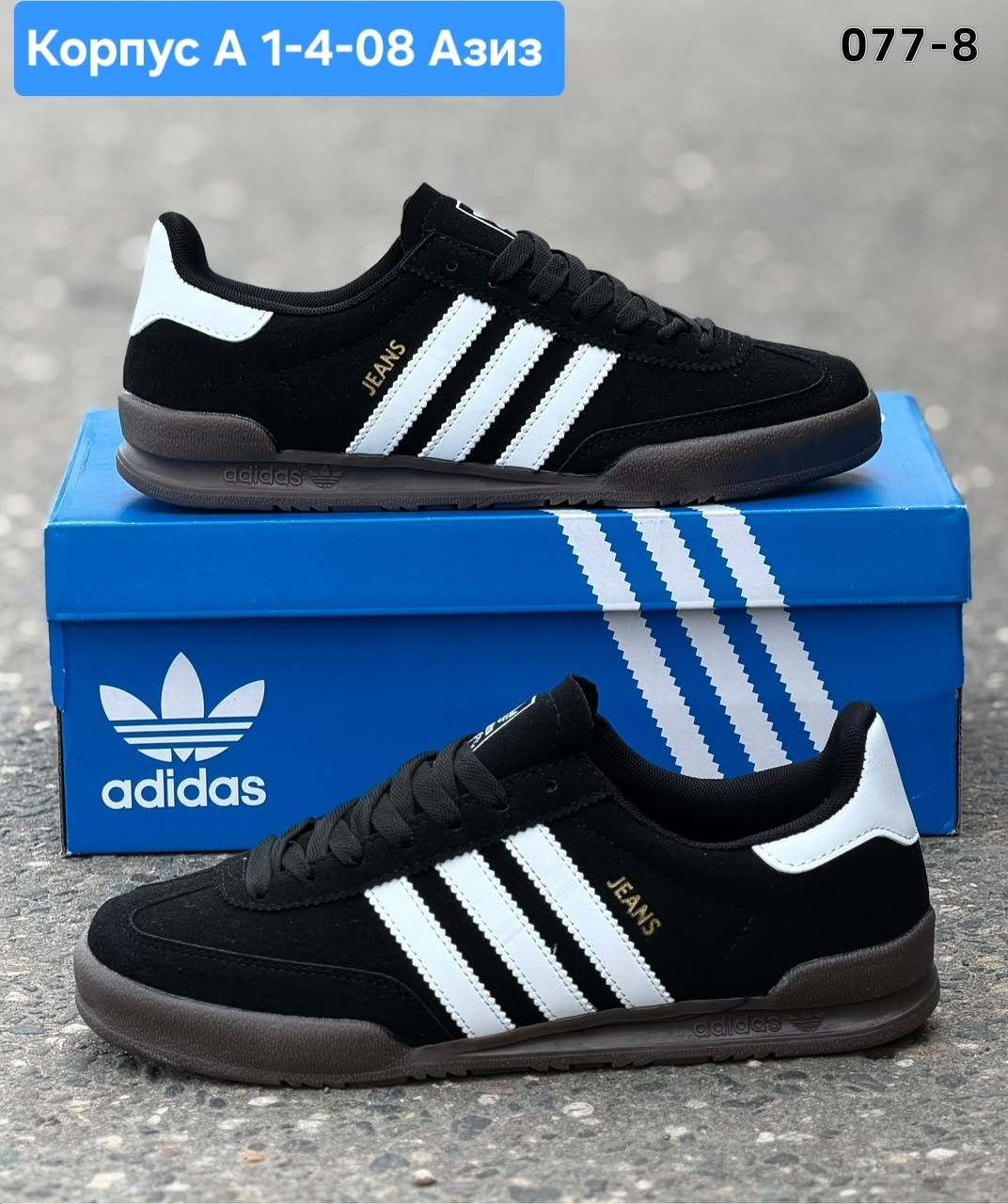 кроссовки adidas,кроссовки мужские adidas,кроссовки adidas spezial,adidas кроссовки adidas,низкие замшевые кроссовки samba xlg adidas черный