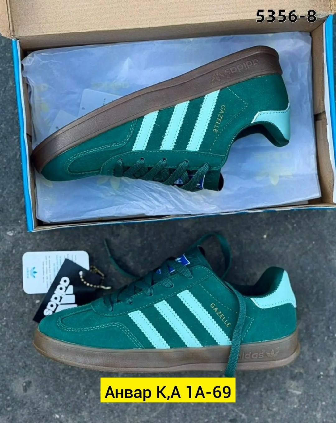 мужские кроссовки adidas gazelle,кроссовки adidas spezial,мужские кроссовки adidas gazelle indoor,кроссовки adidas,кроссовки adidas gazelle indoor