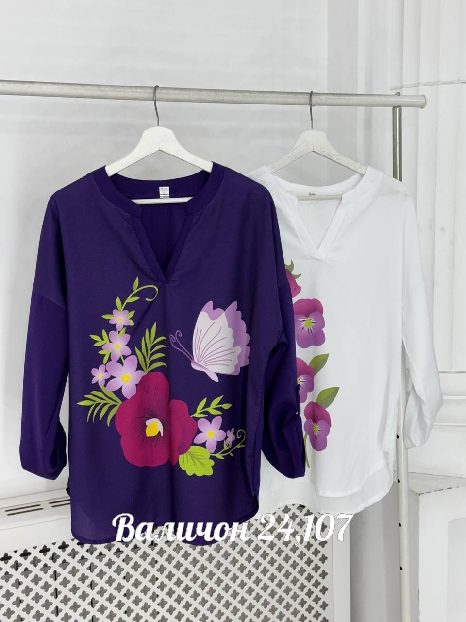 женская кофта фиолетовая,рубашка женская,женская блузка,женская кофта,женская рубашка из хлопка и льна