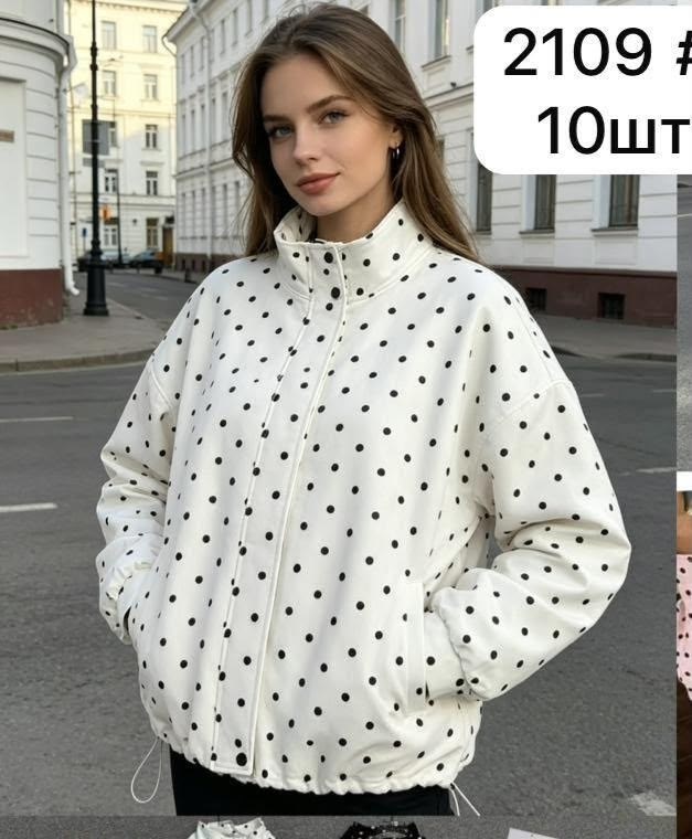 куртка бомбер,легкая куртка,женская куртка,куртка,женская куртка бомбер