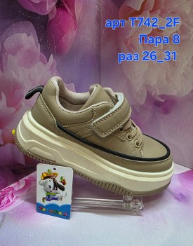 Кроссовки