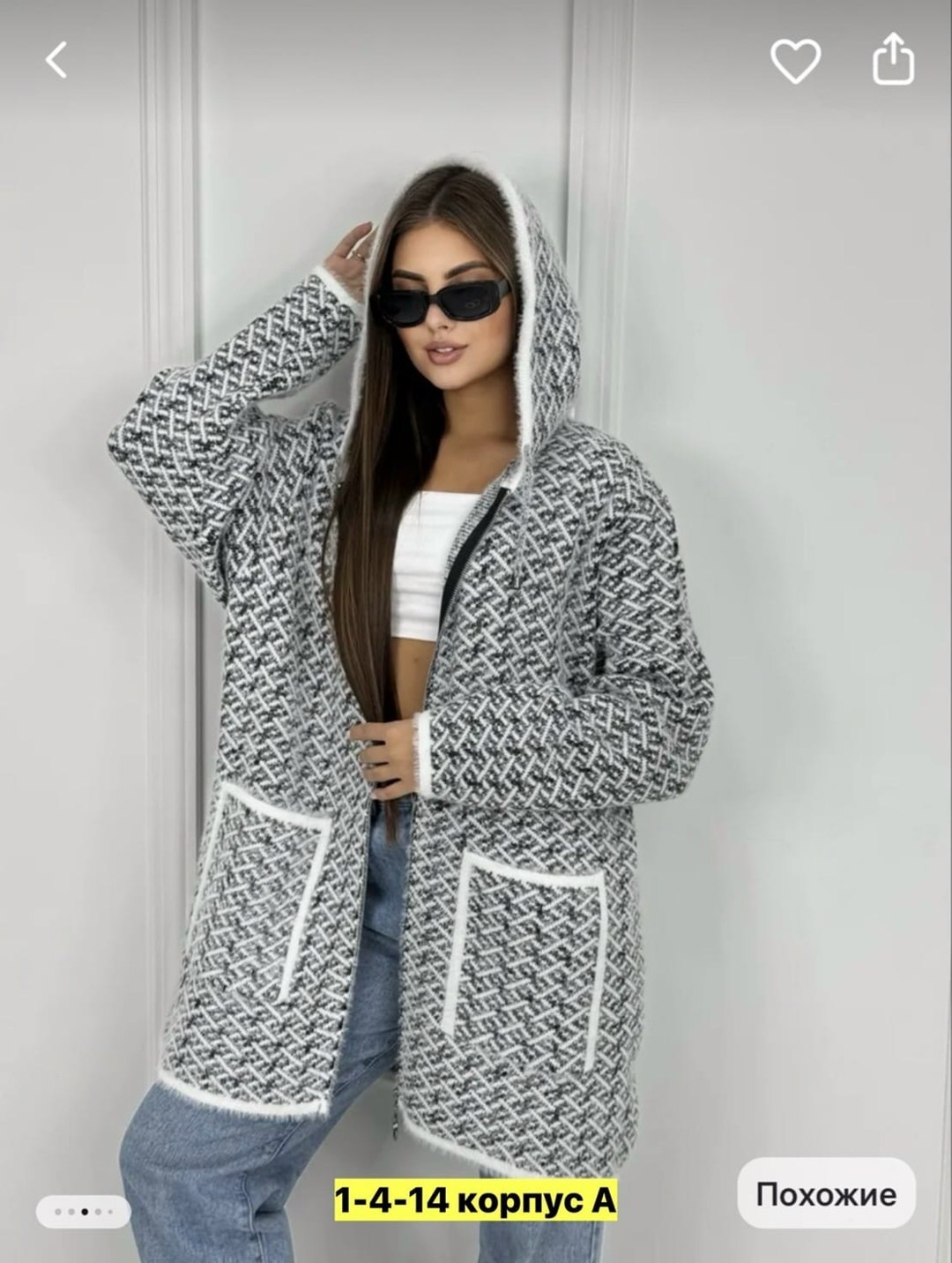 кардиган,кардиган женский,модные кардиганы,кофта кардиган,стильные кардиганы